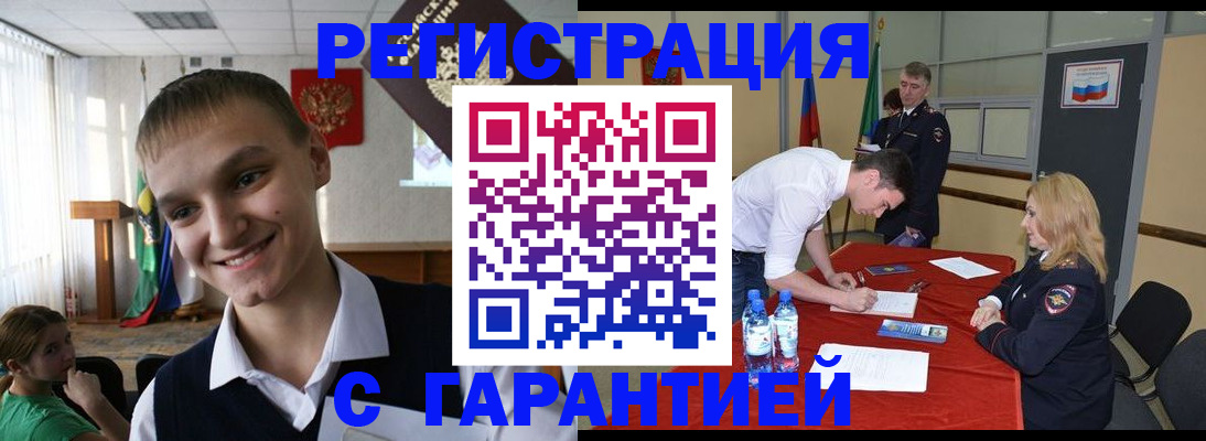 пропишу в квартире в Елизово
