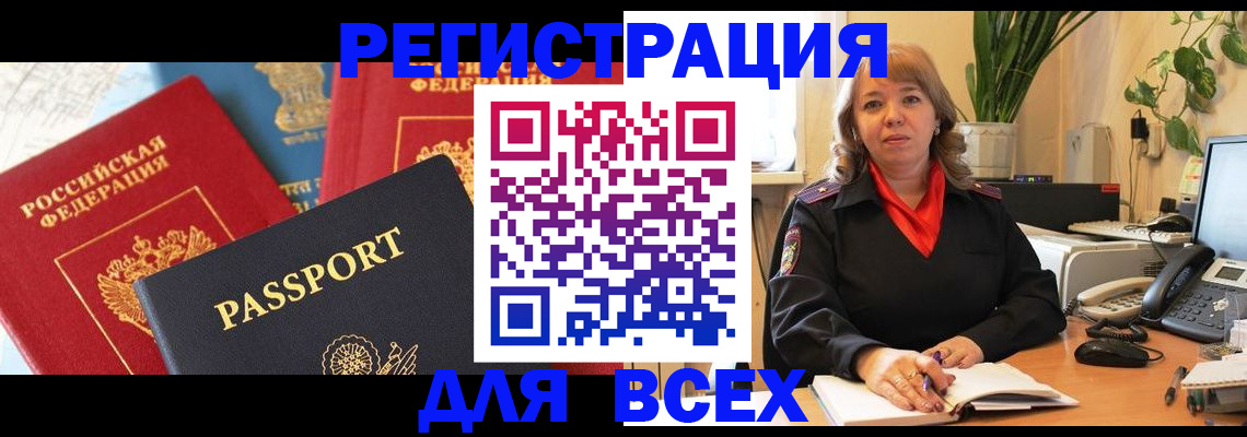 форма 3 в Елизово